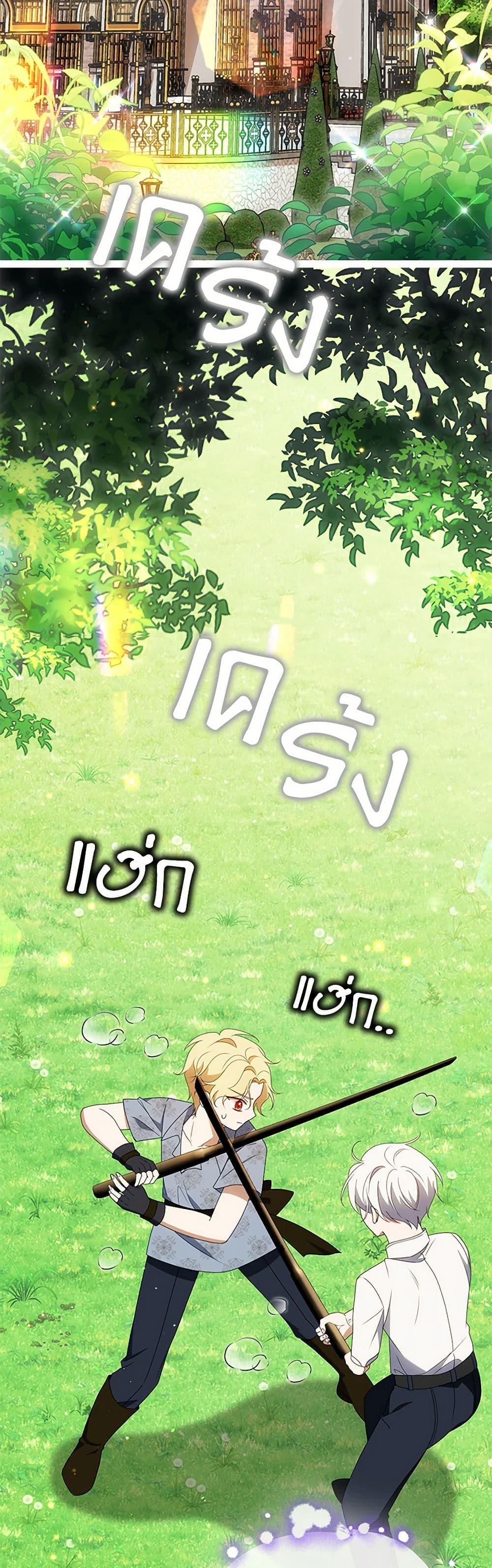 Manga-lc-com อ่านมังงะ อ่านการ์ตูน ออนไลน์ ฟรี The Gangster Baby of the Duke’s Family ตอนที่ 1 2 3 4 5 6 7 8 9 10 11 12 13 14 ฟรี ไม่มีโฆษณา Manga-lc - อ่าน มังงะ อ่าน การ์ตูน ออนไลน์ อ่านมังงะ ฟรี