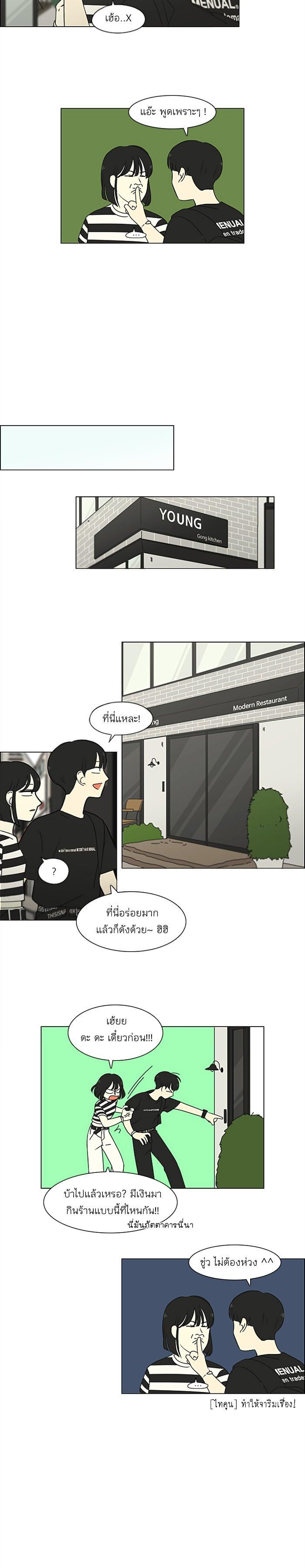 Manga-lc-com อ่านมังงะ อ่านการ์ตูน ออนไลน์ ฟรี Love Revolution รักนี้ต้องปฏิวัติ ตอนที่ 1 2 3 4 5 6 7 8 9 10 11 12 13 14 ฟรี ไม่มีโฆษณา Manga-lc - อ่าน มังงะ อ่าน การ์ตูน ออนไลน์ อ่านมังงะ ฟรี