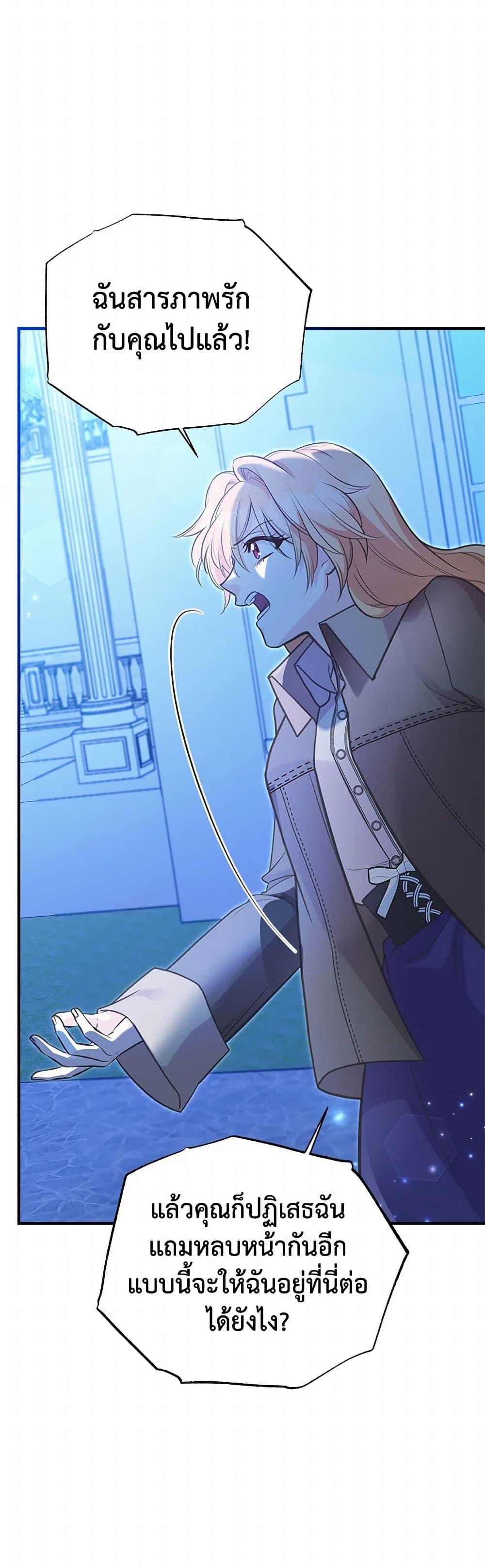 Manga-lc-com อ่านมังงะ อ่านการ์ตูน ออนไลน์ ฟรี My Sister Picked up the Male Lead ตอนที่ 1 2 3 4 5 6 7 8 9 10 11 12 13 14 ฟรี ไม่มีโฆษณา Manga-lc - อ่าน มังงะ อ่าน การ์ตูน ออนไลน์ อ่านมังงะ ฟรี