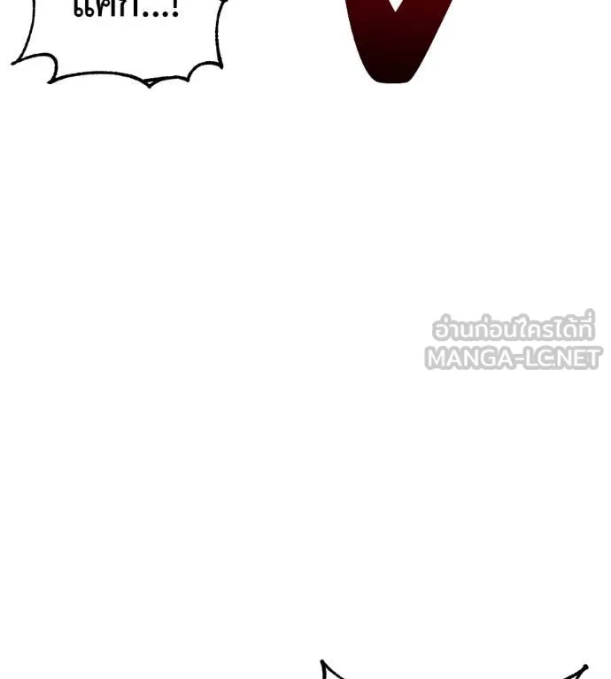 เรียกฉันว่าพระเจ้า ตอนที่ 59 รูปที่ 108