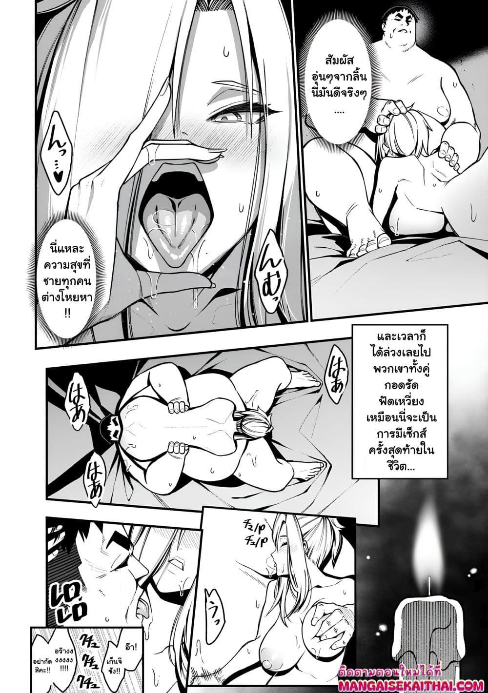 Manga-lc-com อ่านมังงะ อ่านการ์ตูน ออนไลน์ ฟรี Harem Ou no isekai Press Manyuuki ตอนที่ 1 2 3 4 5 6 7 8 9 10 11 12 13 14 ฟรี ไม่มีโฆษณา Manga-lc - อ่าน มังงะ อ่าน การ์ตูน ออนไลน์ อ่านมังงะ ฟรี