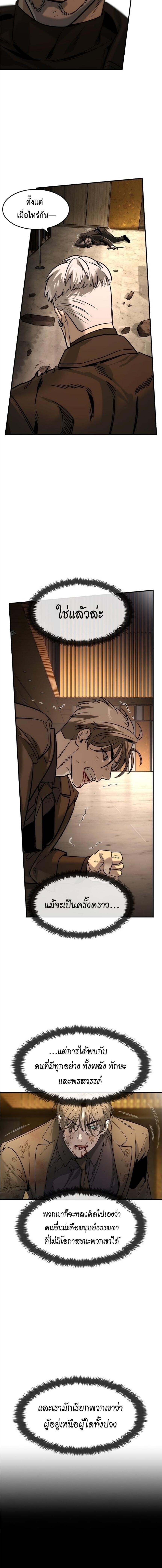 Manga-lc-com อ่านมังงะ อ่านการ์ตูน ออนไลน์ ฟรี The Childe ตอนที่ 1 2 3 4 5 6 7 8 9 10 11 12 13 14 ฟรี ไม่มีโฆษณา Manga-lc - อ่าน มังงะ อ่าน การ์ตูน ออนไลน์ อ่านมังงะ ฟรี