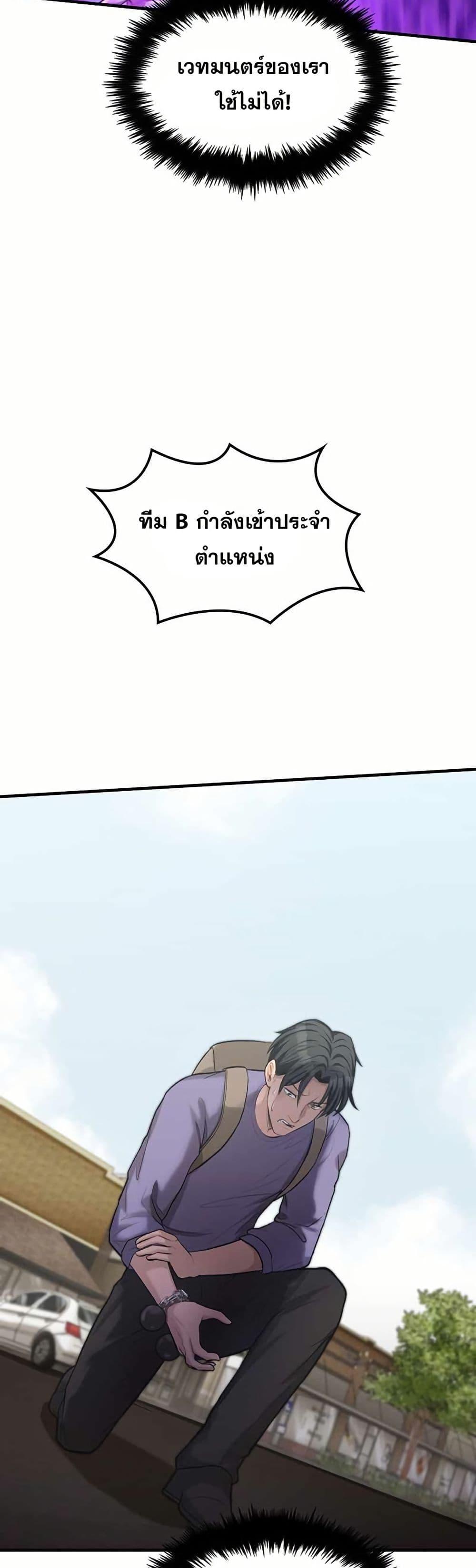 Manga-lc-com อ่านมังงะ อ่านการ์ตูน ออนไลน์ ฟรี Paranoid Mage ตอนที่ 1 2 3 4 5 6 7 8 9 10 11 12 13 14 ฟรี ไม่มีโฆษณา Manga-lc - อ่าน มังงะ อ่าน การ์ตูน ออนไลน์ อ่านมังงะ ฟรี