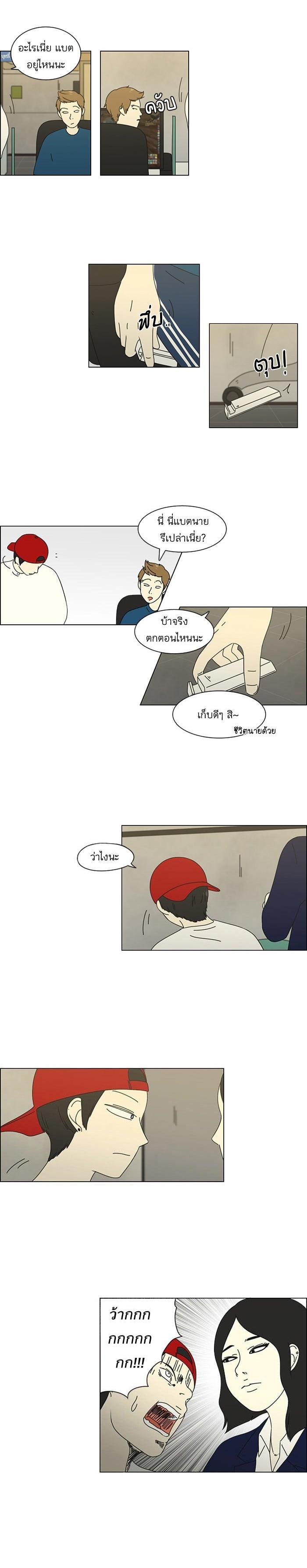 Manga-lc-com อ่านมังงะ อ่านการ์ตูน ออนไลน์ ฟรี Love Revolution รักนี้ต้องปฏิวัติ ตอนที่ 1 2 3 4 5 6 7 8 9 10 11 12 13 14 ฟรี ไม่มีโฆษณา Manga-lc - อ่าน มังงะ อ่าน การ์ตูน ออนไลน์ อ่านมังงะ ฟรี