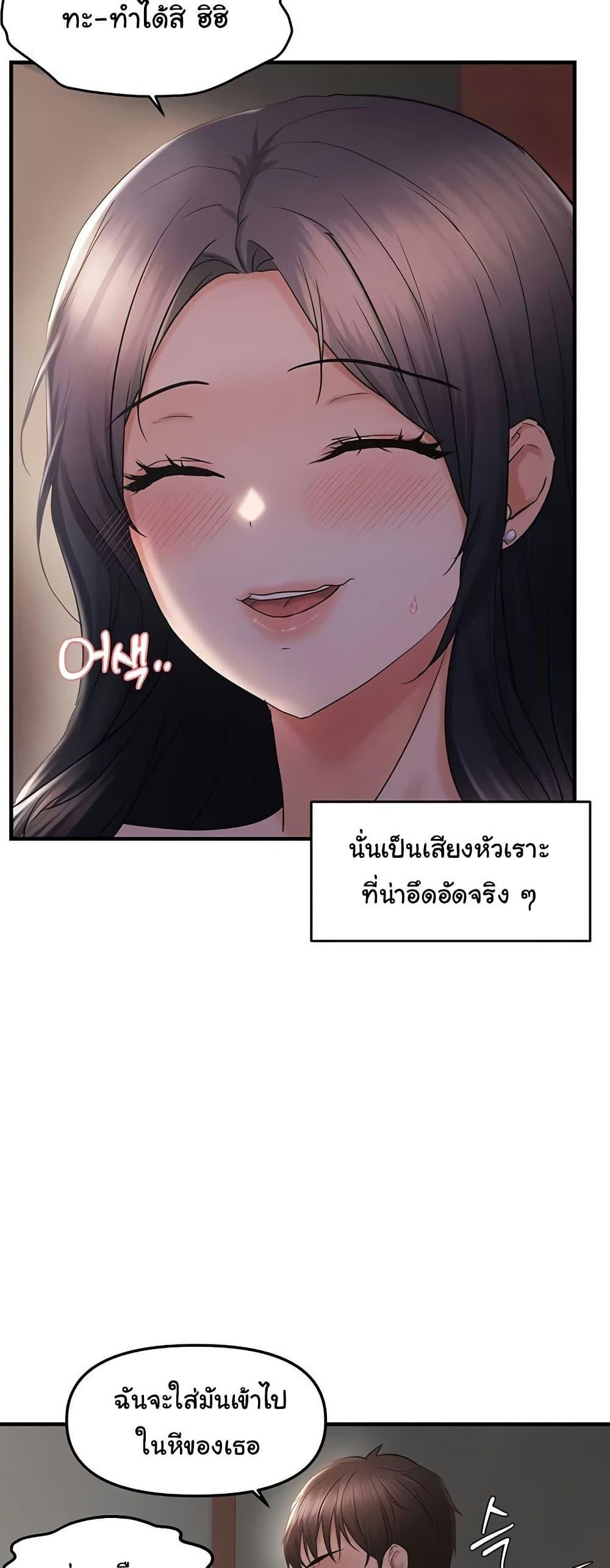 Doujin-Lc- อ่าน โดจิน มังฮวา เกาหลี ญี่ปุ่น จีน แปลไทย Disciplining the Top Delinquent Bitch Through a Random Chatting App ตอนที่ 1 2 3 4 5 6 7 8 9 10 11 12 13 14 ฟรี ไม่มีโฆษณา อ่าน โดจิน Manhwa เกาหลี ญี่ปุ่น จีน เรามีครบ คัดมาให้เน้นๆ โดจิน 18+ รับประกันความฟินโดย  Doujin Lc