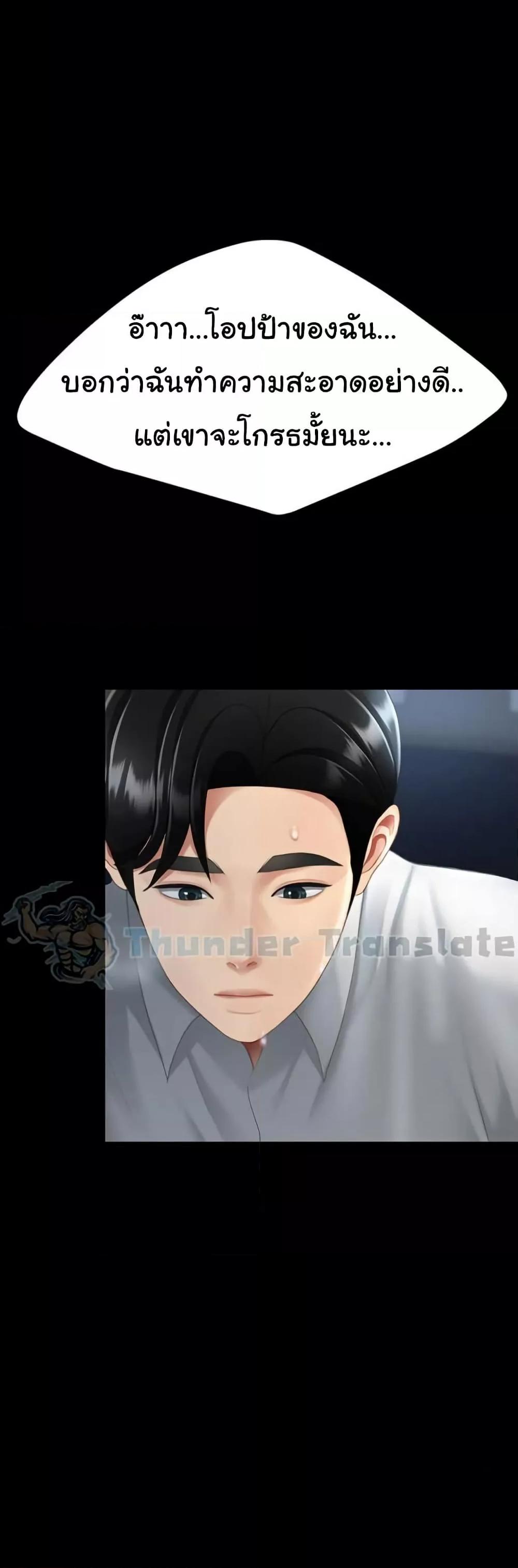 Doujin-Lc- อ่าน โดจิน มังฮวา เกาหลี ญี่ปุ่น จีน แปลไทย Go Ahead, Mom ตอนที่ 1 2 3 4 5 6 7 8 9 10 11 12 13 14 ฟรี ไม่มีโฆษณา อ่าน โดจิน Manhwa เกาหลี ญี่ปุ่น จีน เรามีครบ คัดมาให้เน้นๆ โดจิน 18+ รับประกันความฟินโดย  Doujin Lc