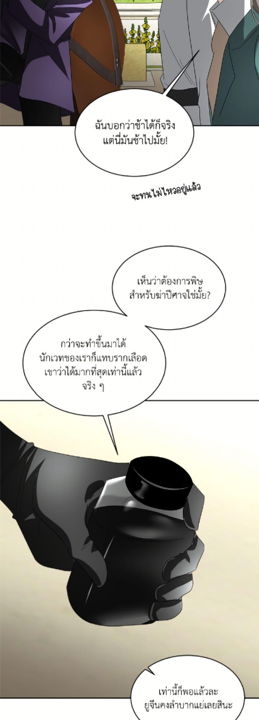 Manga-lc-com อ่านมังงะ อ่านการ์ตูน ออนไลน์ ฟรี Fostering the Male Lead ตอนที่ 1 2 3 4 5 6 7 8 9 10 11 12 13 14 ฟรี ไม่มีโฆษณา Manga-lc - อ่าน มังงะ อ่าน การ์ตูน ออนไลน์ อ่านมังงะ ฟรี