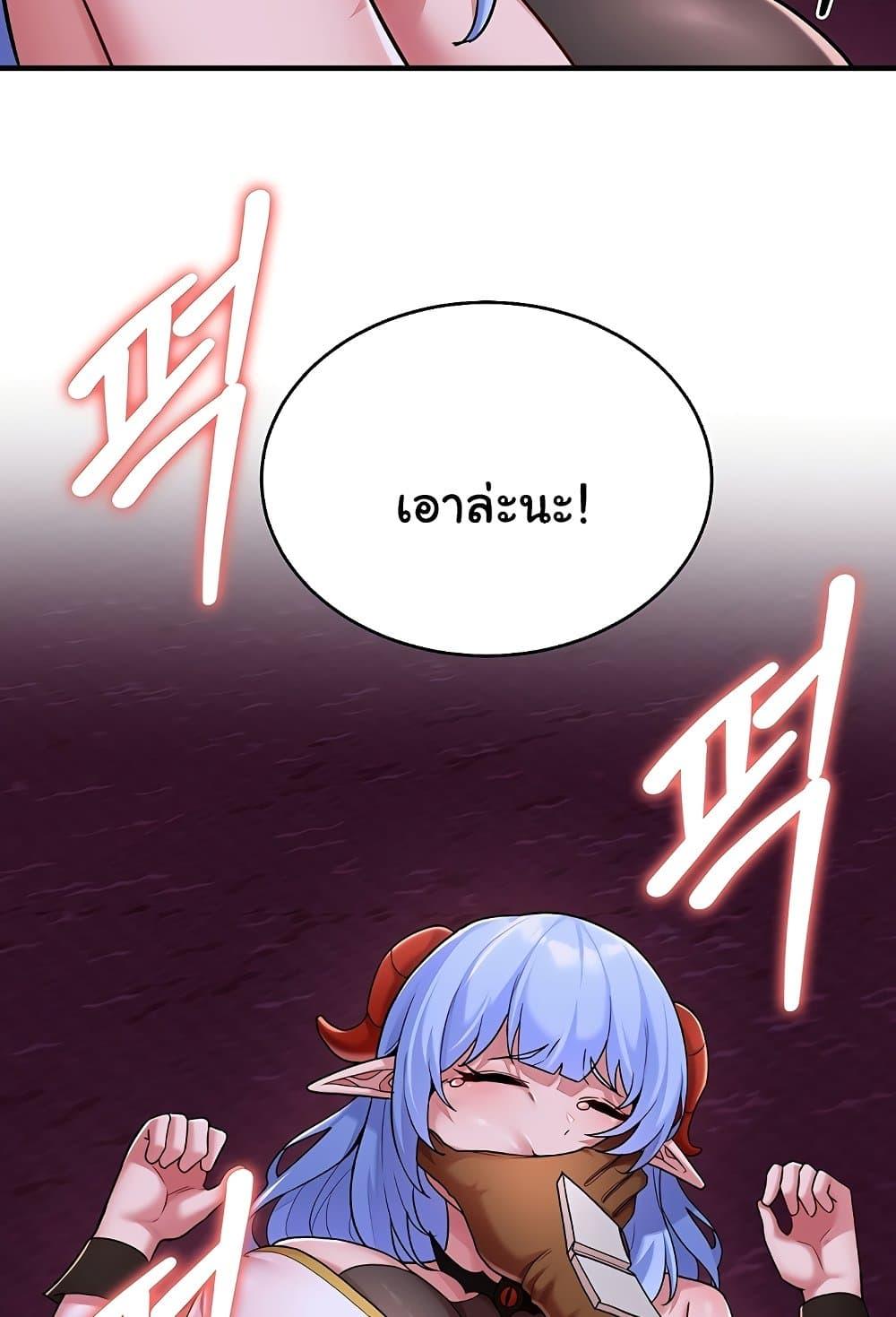 Doujin-Lc- อ่าน โดจิน มังฮวา เกาหลี ญี่ปุ่น จีน แปลไทย The Warrior Dissatisfied with Everyone ตอนที่ 1 2 3 4 5 6 7 8 9 10 11 12 13 14 ฟรี ไม่มีโฆษณา อ่าน โดจิน Manhwa เกาหลี ญี่ปุ่น จีน เรามีครบ คัดมาให้เน้นๆ โดจิน 18+ รับประกันความฟินโดย  Doujin Lc