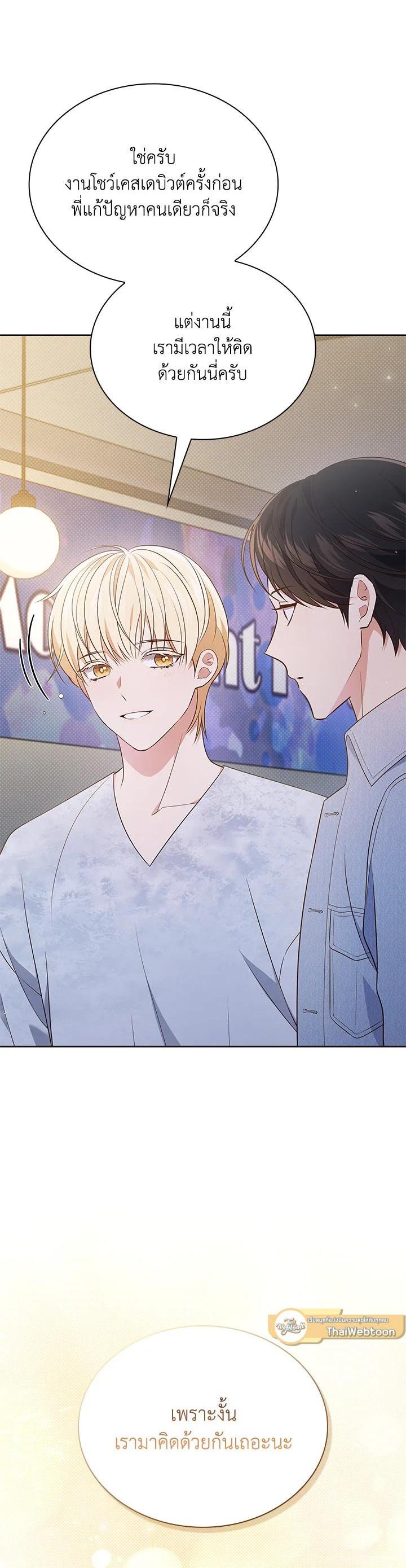 Manga-lc-com อ่านมังงะ อ่านการ์ตูน ออนไลน์ ฟรี In This Life, the Greatest Star in the Universe ตอนที่ 1 2 3 4 5 6 7 8 9 10 11 12 13 14 ฟรี ไม่มีโฆษณา Manga-lc - อ่าน มังงะ อ่าน การ์ตูน ออนไลน์ อ่านมังงะ ฟรี