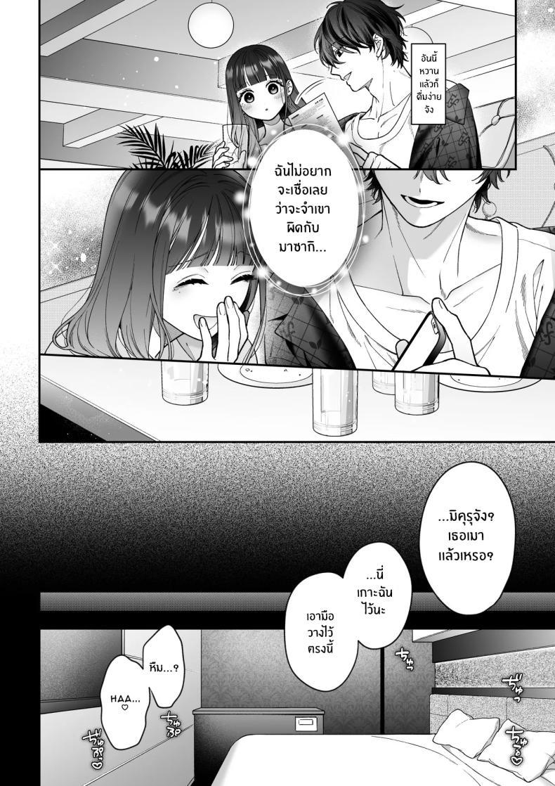 Doujin-Lc- อ่าน โดจิน มังฮวา เกาหลี ญี่ปุ่น จีน แปลไทย จะกี่ปีก็ต้องเป็นเธอ [Natsuo]Ai ni Itta Ura Aka Danshi ga Daikirai na Fiance de Tsunda ตอนที่ 1 2 3 4 5 6 7 8 9 10 11 12 13 14 ฟรี ไม่มีโฆษณา อ่าน โดจิน Manhwa เกาหลี ญี่ปุ่น จีน เรามีครบ คัดมาให้เน้นๆ โดจิน 18+ รับประกันความฟินโดย  Doujin Lc