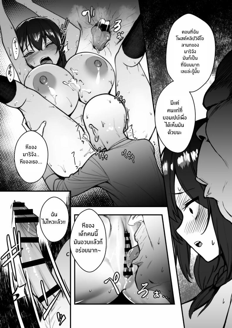 Doujin-Lc- อ่าน โดจิน มังฮวา เกาหลี ญี่ปุ่น จีน แปลไทย ชีวิตจบสิ้นแล้ว (Gen) ตอนที่ 1 2 3 4 5 6 7 8 9 10 11 12 13 14 ฟรี ไม่มีโฆษณา อ่าน โดจิน Manhwa เกาหลี ญี่ปุ่น จีน เรามีครบ คัดมาให้เน้นๆ โดจิน 18+ รับประกันความฟินโดย  Doujin Lc