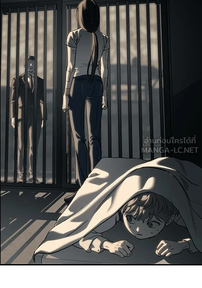 ปฏิบัติการลับบุกโรงเรียนไฮโซ ตอนที่ 103 รูปที่ 87