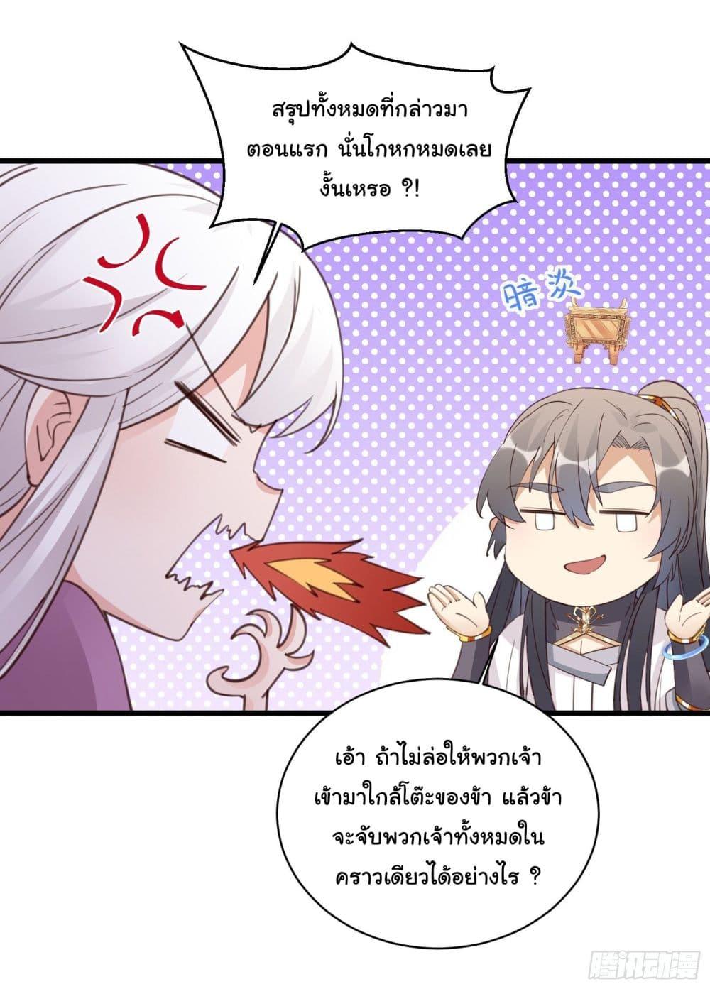 Manga-lc-com อ่านมังงะ อ่านการ์ตูน ออนไลน์ ฟรี Cultivating Immortality Requires a Rich Woman ตอนที่ 1 2 3 4 5 6 7 8 9 10 11 12 13 14 ฟรี ไม่มีโฆษณา Manga-lc - อ่าน มังงะ อ่าน การ์ตูน ออนไลน์ อ่านมังงะ ฟรี