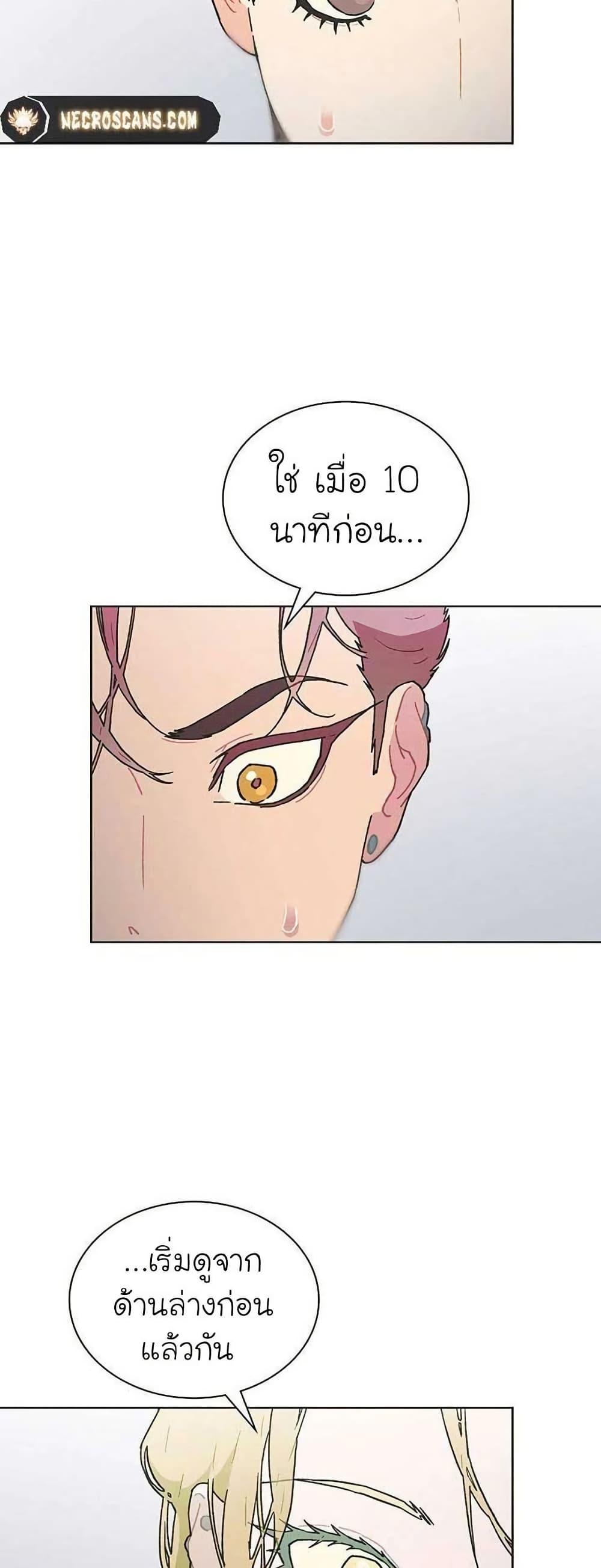 Manga-lc-com อ่านมังงะ อ่านการ์ตูน ออนไลน์ ฟรี Saving the Doomed Idols With My Touch ตอนที่ 1 2 3 4 5 6 7 8 9 10 11 12 13 14 ฟรี ไม่มีโฆษณา Manga-lc - อ่าน มังงะ อ่าน การ์ตูน ออนไลน์ อ่านมังงะ ฟรี