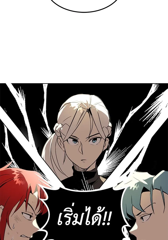 ชีวิตพลิกผันของลอร์ดผู้เกียจคร้าน ตอนที่ 7 สภาพร่างกายที่ย่ำแย่ที่สุด รูปที่ 13