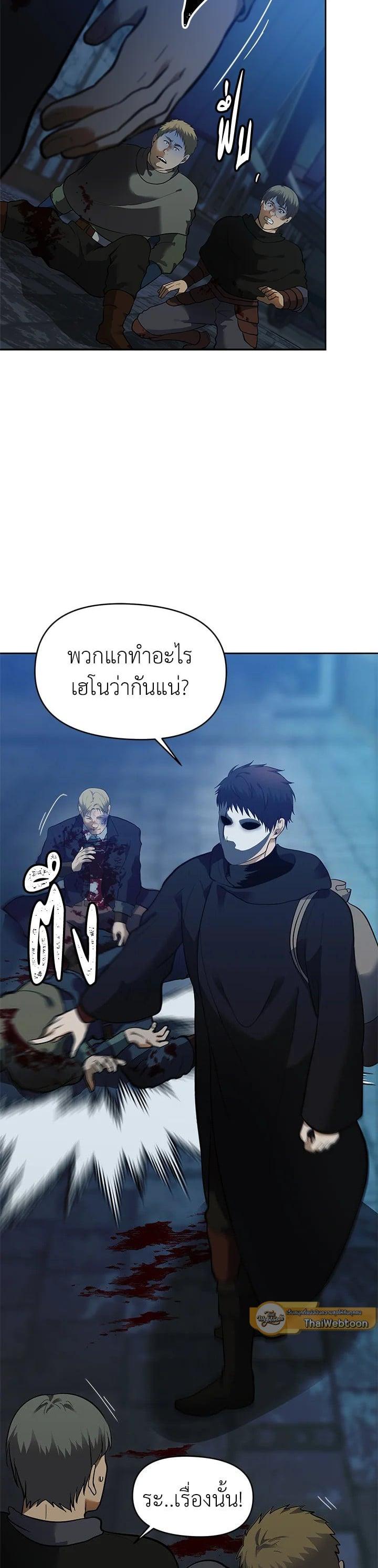 Manga-lc-com อ่านมังงะ อ่านการ์ตูน ออนไลน์ ฟรี Second Life Ranker ตอนที่ 1 2 3 4 5 6 7 8 9 10 11 12 13 14 ฟรี ไม่มีโฆษณา Manga-lc - อ่าน มังงะ อ่าน การ์ตูน ออนไลน์ อ่านมังงะ ฟรี