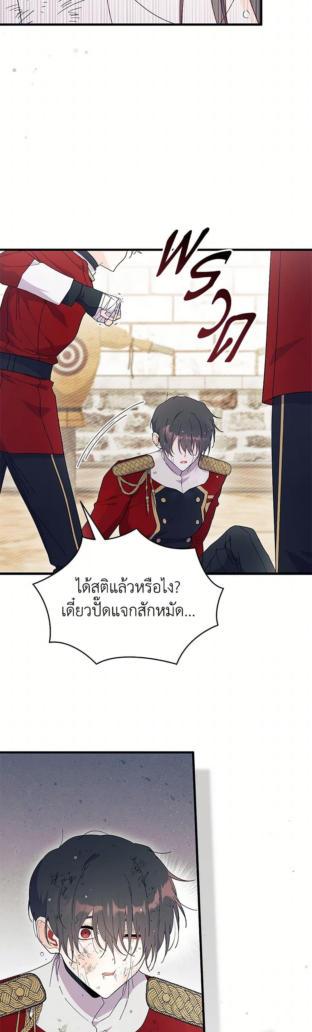 Manga-lc-com อ่านมังงะ อ่านการ์ตูน ออนไลน์ ฟรี I Don’t Want To Be a Magpie Bridge ตอนที่ 1 2 3 4 5 6 7 8 9 10 11 12 13 14 ฟรี ไม่มีโฆษณา Manga-lc - อ่าน มังงะ อ่าน การ์ตูน ออนไลน์ อ่านมังงะ ฟรี