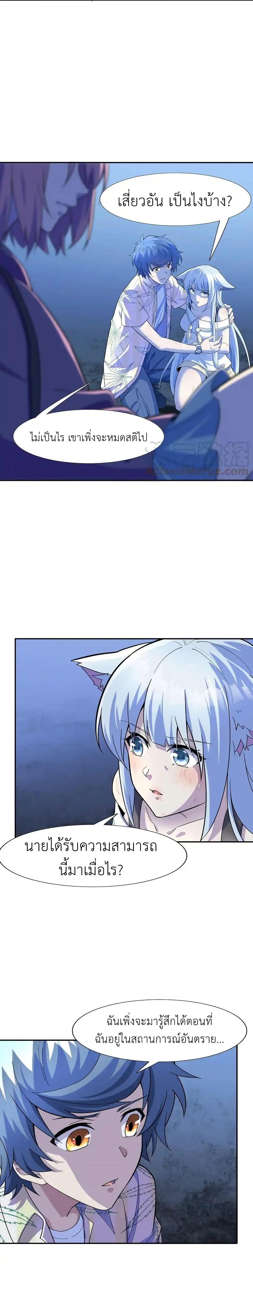 Manga-lc-com อ่านมังงะ อ่านการ์ตูน ออนไลน์ ฟรี There Will Always Be Someone To Disturb My AFK Life ตอนที่ 1 2 3 4 5 6 7 8 9 10 11 12 13 14 ฟรี ไม่มีโฆษณา Manga-lc - อ่าน มังงะ อ่าน การ์ตูน ออนไลน์ อ่านมังงะ ฟรี