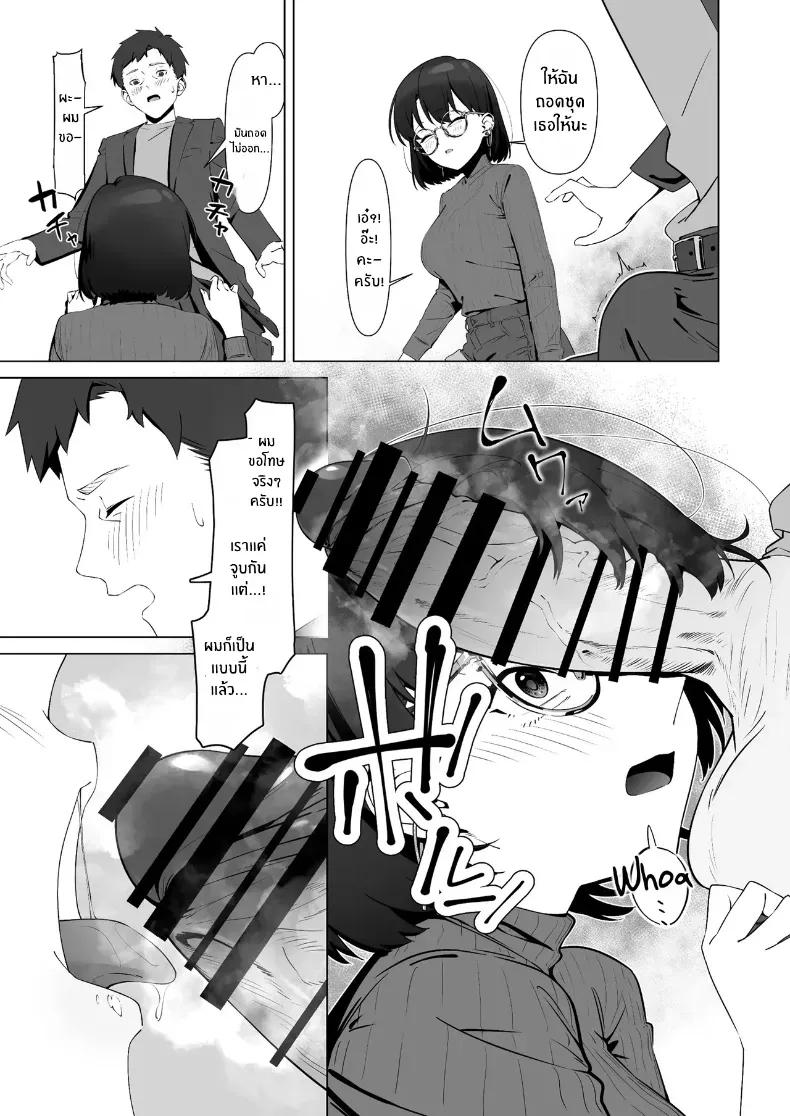 Doujin-Lc- อ่าน โดจิน มังฮวา เกาหลี ญี่ปุ่น จีน แปลไทย 16 ปีที่รอคอย (Yugudora Shiruo) ตอนที่ 1 2 3 4 5 6 7 8 9 10 11 12 13 14 ฟรี ไม่มีโฆษณา อ่าน โดจิน Manhwa เกาหลี ญี่ปุ่น จีน เรามีครบ คัดมาให้เน้นๆ โดจิน 18+ รับประกันความฟินโดย  Doujin Lc