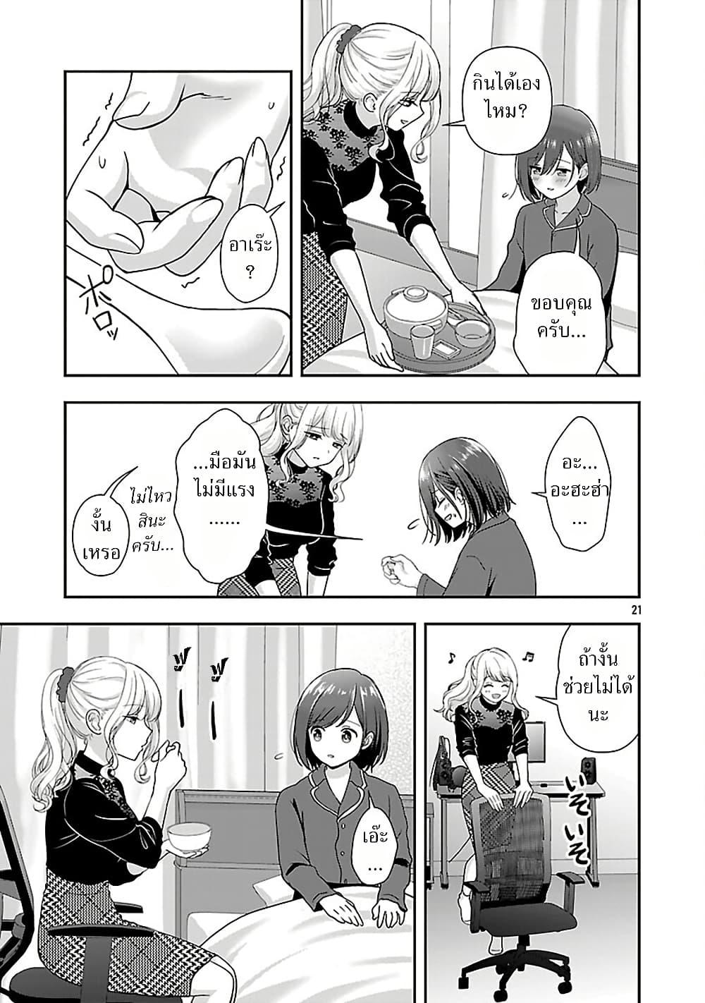 Manga-lc-com อ่านมังงะ อ่านการ์ตูน ออนไลน์ ฟรี Shitsuren Shita Node Vtuber Hajimeta ตอนที่ 1 2 3 4 5 6 7 8 9 10 11 12 13 14 ฟรี ไม่มีโฆษณา Manga-lc - อ่าน มังงะ อ่าน การ์ตูน ออนไลน์ อ่านมังงะ ฟรี