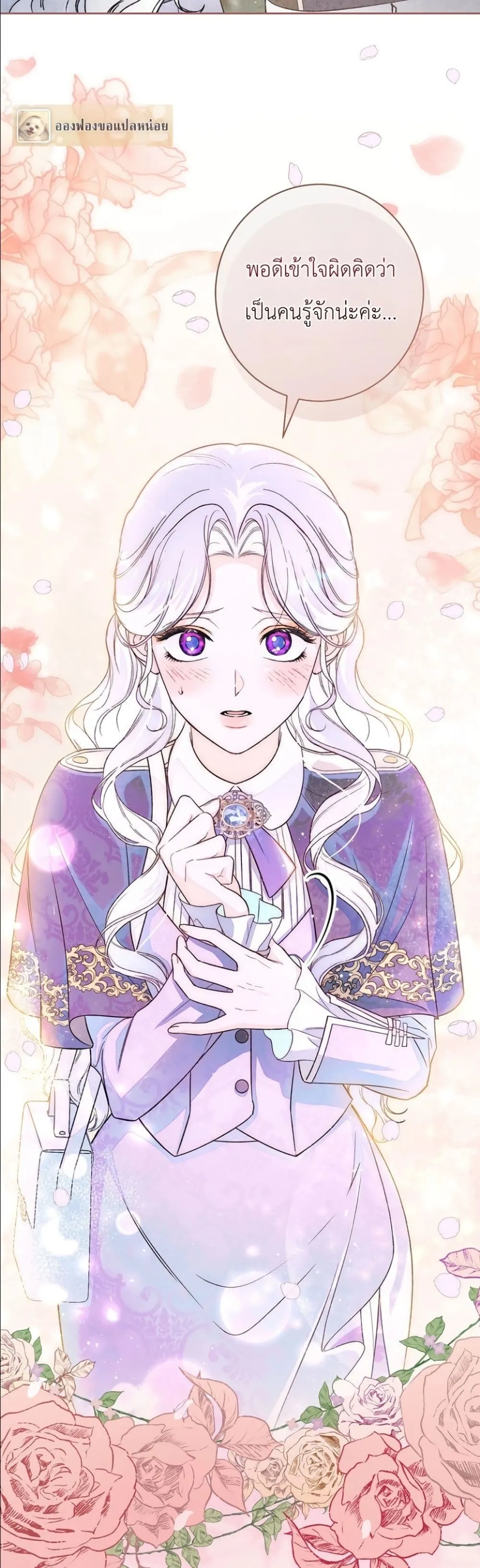 Manga-lc-com อ่านมังงะ อ่านการ์ตูน ออนไลน์ ฟรี Dating the Emperor in Secret, but I Don’t Know About It ตอนที่ 1 2 3 4 5 6 7 8 9 10 11 12 13 14 ฟรี ไม่มีโฆษณา Manga-lc - อ่าน มังงะ อ่าน การ์ตูน ออนไลน์ อ่านมังงะ ฟรี