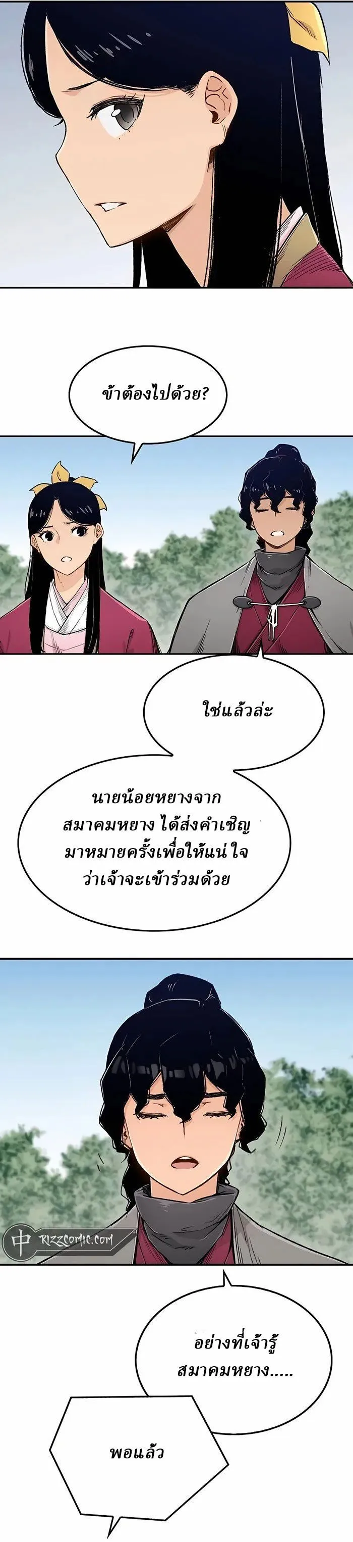 Manga-lc-com อ่านมังงะ อ่านการ์ตูน ออนไลน์ ฟรี Reborn As The Heavenly Demon ตอนที่ 1 2 3 4 5 6 7 8 9 10 11 12 13 14 ฟรี ไม่มีโฆษณา Manga-lc - อ่าน มังงะ อ่าน การ์ตูน ออนไลน์ อ่านมังงะ ฟรี