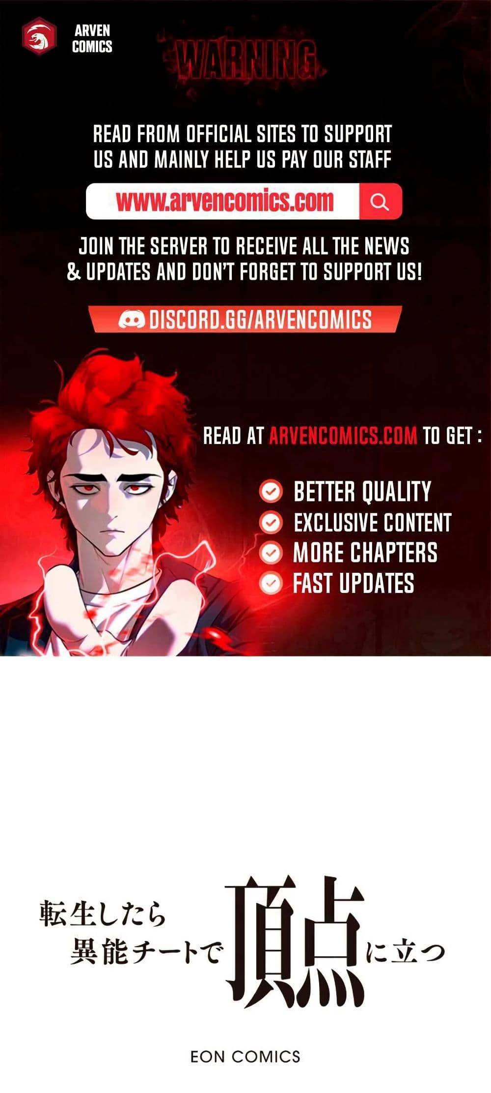 Manga-lc-com อ่านมังงะ อ่านการ์ตูน ออนไลน์ ฟรี When I Reincarnated, I Stood at the Top with Supernatural Cheats ตอนที่ 1 2 3 4 5 6 7 8 9 10 11 12 13 14 ฟรี ไม่มีโฆษณา Manga-lc - อ่าน มังงะ อ่าน การ์ตูน ออนไลน์ อ่านมังงะ ฟรี