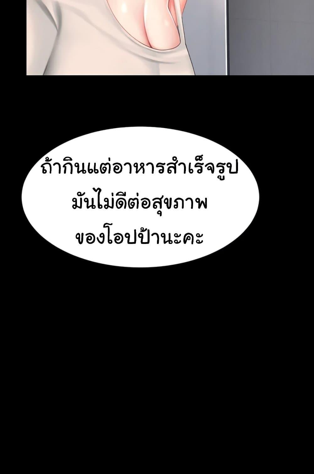 Doujin-Lc- อ่าน โดจิน มังฮวา เกาหลี ญี่ปุ่น จีน แปลไทย Go Ahead, Mom ตอนที่ 1 2 3 4 5 6 7 8 9 10 11 12 13 14 ฟรี ไม่มีโฆษณา อ่าน โดจิน Manhwa เกาหลี ญี่ปุ่น จีน เรามีครบ คัดมาให้เน้นๆ โดจิน 18+ รับประกันความฟินโดย  Doujin Lc