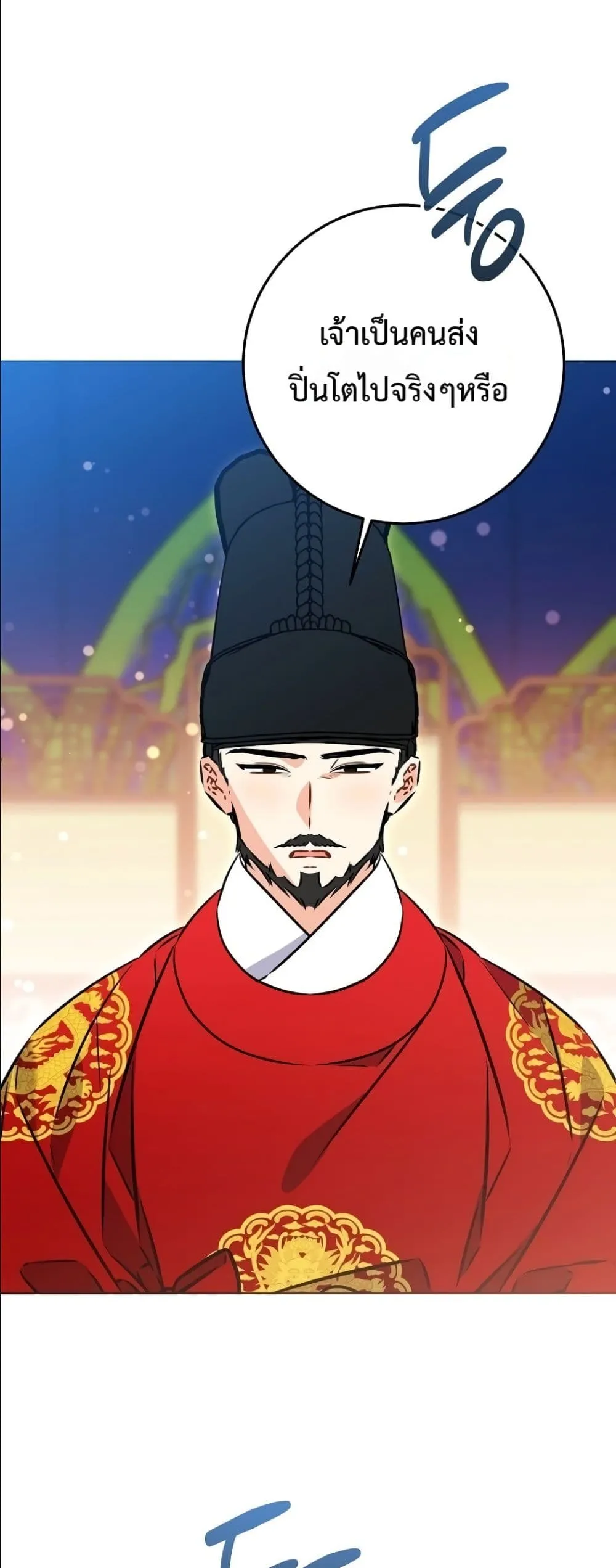 Manga-lc-com อ่านมังงะ อ่านการ์ตูน ออนไลน์ ฟรี The Princess’s Guide to a Perfect Life ตอนที่ 1 2 3 4 5 6 7 8 9 10 11 12 13 14 ฟรี ไม่มีโฆษณา Manga-lc - อ่าน มังงะ อ่าน การ์ตูน ออนไลน์ อ่านมังงะ ฟรี