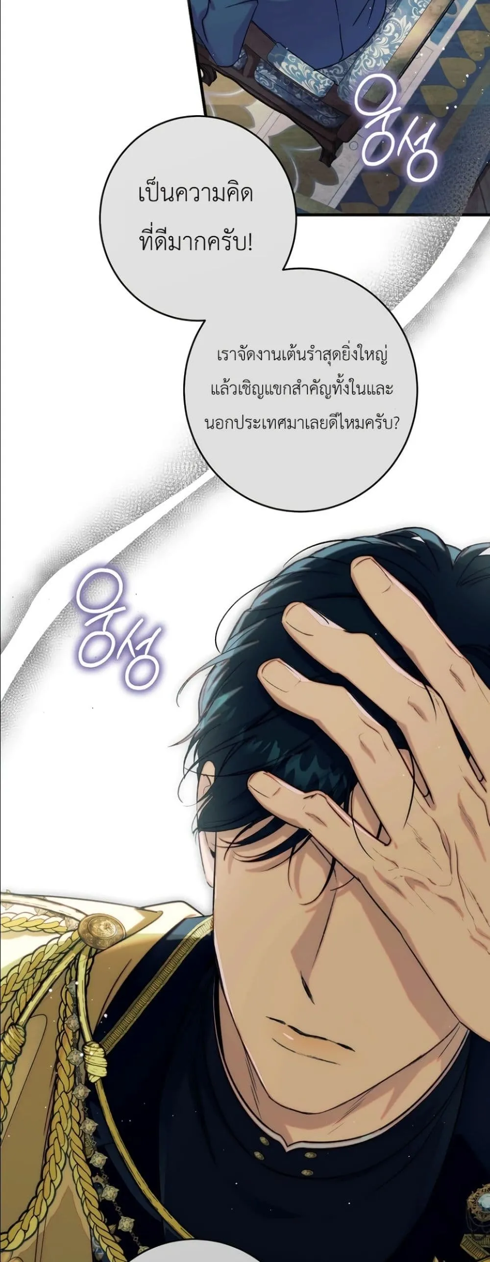 Manga-lc-com อ่านมังงะ อ่านการ์ตูน ออนไลน์ ฟรี Dating the Emperor in Secret, but I Don’t Know About It ตอนที่ 1 2 3 4 5 6 7 8 9 10 11 12 13 14 ฟรี ไม่มีโฆษณา Manga-lc - อ่าน มังงะ อ่าน การ์ตูน ออนไลน์ อ่านมังงะ ฟรี