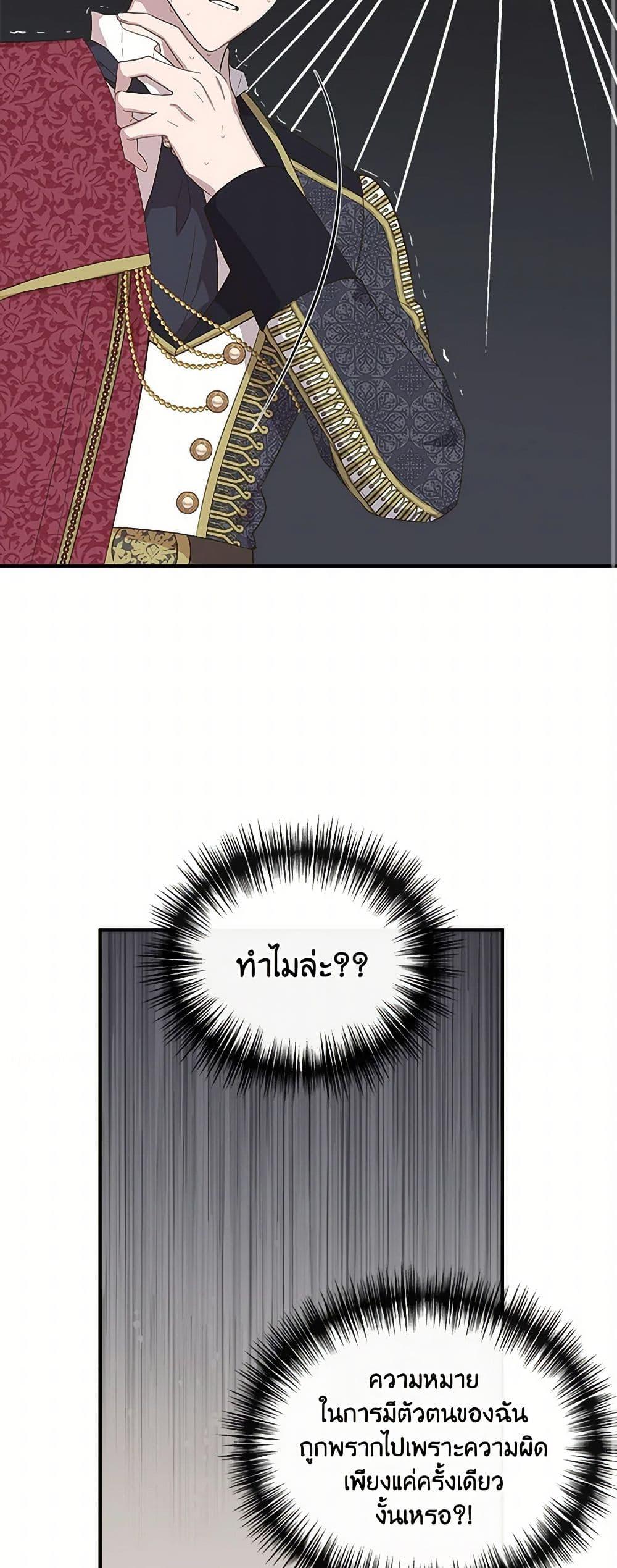 Manga-lc-com อ่านมังงะ อ่านการ์ตูน ออนไลน์ ฟรี I Wasn’t the Cinderella ตอนที่ 1 2 3 4 5 6 7 8 9 10 11 12 13 14 ฟรี ไม่มีโฆษณา Manga-lc - อ่าน มังงะ อ่าน การ์ตูน ออนไลน์ อ่านมังงะ ฟรี
