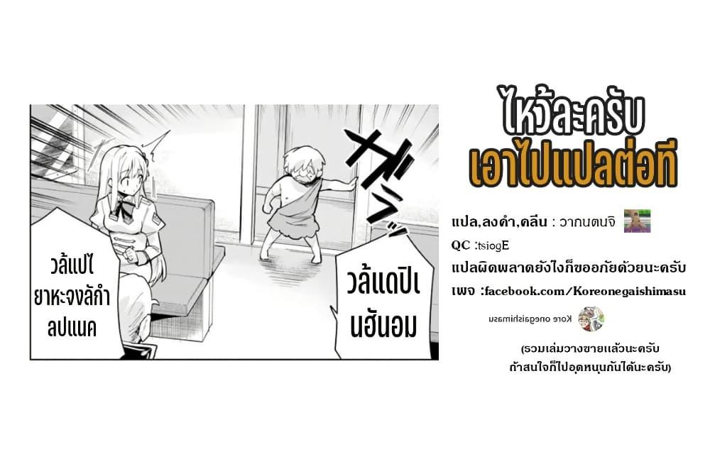 Manga-lc-com อ่านมังงะ อ่านการ์ตูน ออนไลน์ ฟรี Nise Seijo Kuso of the Year – Risou no Seijo Zannen, Nise Seijo deshita! ตอนที่ 1 2 3 4 5 6 7 8 9 10 11 12 13 14 ฟรี ไม่มีโฆษณา Manga-lc - อ่าน มังงะ อ่าน การ์ตูน ออนไลน์ อ่านมังงะ ฟรี