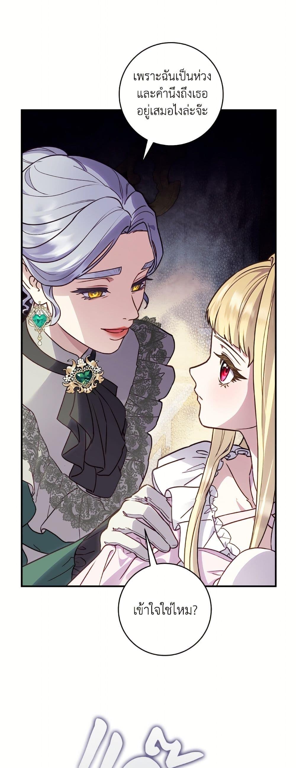 Manga-lc-com อ่านมังงะ อ่านการ์ตูน ออนไลน์ ฟรี I’ll Predict Your Happy Ending ตอนที่ 1 2 3 4 5 6 7 8 9 10 11 12 13 14 ฟรี ไม่มีโฆษณา Manga-lc - อ่าน มังงะ อ่าน การ์ตูน ออนไลน์ อ่านมังงะ ฟรี