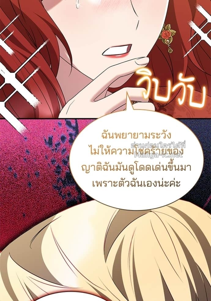 Doujin-Lc- อ่าน โดจิน มังฮวา เกาหลี ญี่ปุ่น จีน แปลไทย ชายาคนสุดท้ายของเจ้าชายไร้หัวใจ ตอนที่ 1 2 3 4 5 6 7 8 9 10 11 12 13 14 ฟรี ไม่มีโฆษณา อ่าน โดจิน Manhwa เกาหลี ญี่ปุ่น จีน เรามีครบ คัดมาให้เน้นๆ โดจิน 18+ รับประกันความฟินโดย Doujin Lc