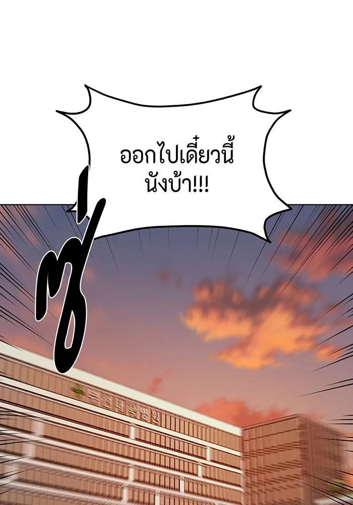 เพียงรุ่งอรุณ ตอนที่ 41 รูปที่ 43
