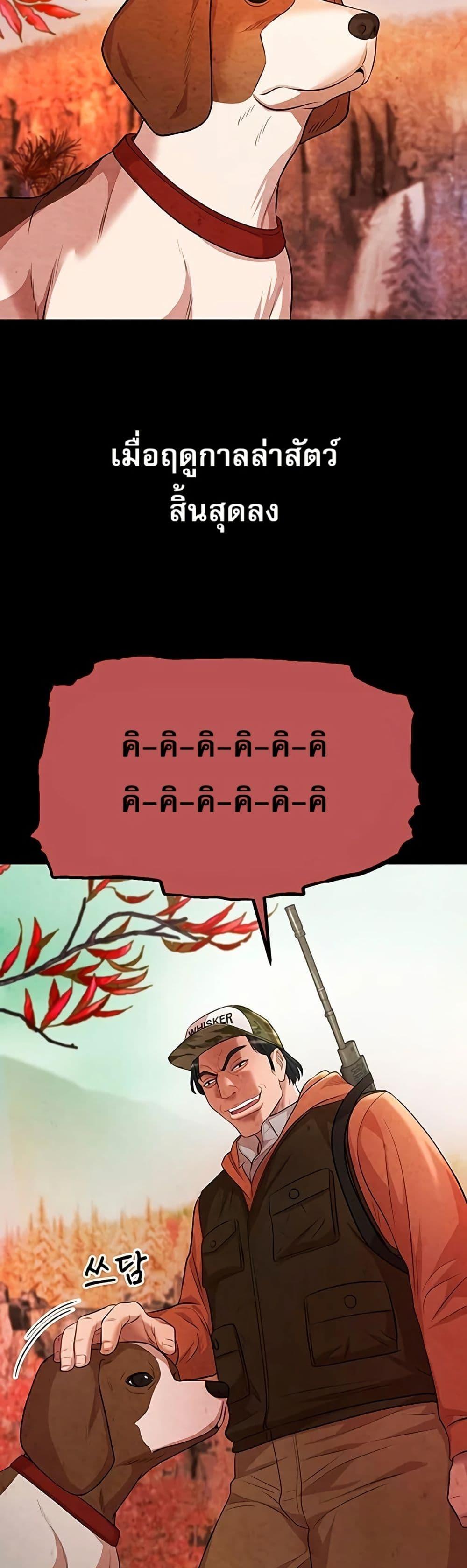 Manga-lc-com อ่านมังงะ อ่านการ์ตูน ออนไลน์ ฟรี Lotto 1st Place Winner Goes to Work Too ตอนที่ 1 2 3 4 5 6 7 8 9 10 11 12 13 14 ฟรี ไม่มีโฆษณา Manga-lc - อ่าน มังงะ อ่าน การ์ตูน ออนไลน์ อ่านมังงะ ฟรี