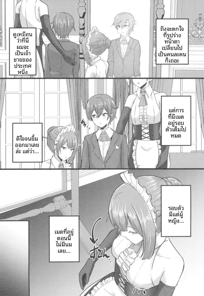 Doujin-Lc- อ่าน โดจิน มังฮวา เกาหลี ญี่ปุ่น จีน แปลไทย ความยิ่งใหญ่ที่่ซ่อนไว้ (Varios) ตอนที่ 1 2 3 4 5 6 7 8 9 10 11 12 13 14 ฟรี ไม่มีโฆษณา อ่าน โดจิน Manhwa เกาหลี ญี่ปุ่น จีน เรามีครบ คัดมาให้เน้นๆ โดจิน 18+ รับประกันความฟินโดย  Doujin Lc