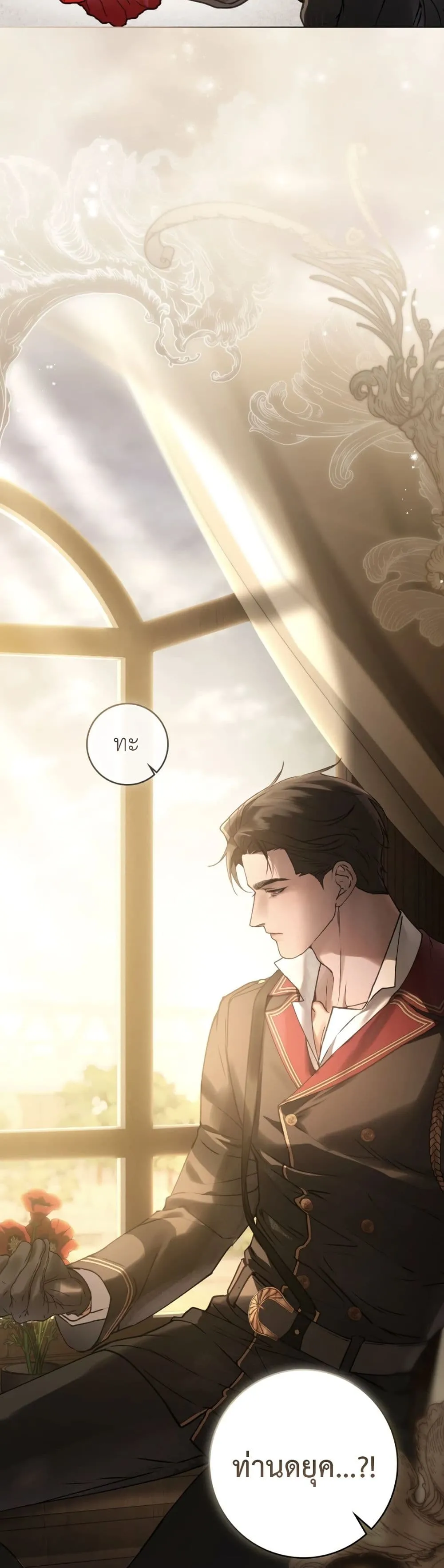 Manga-lc-com อ่านมังงะ อ่านการ์ตูน ออนไลน์ ฟรี A Wicked Husband ตอนที่ 1 2 3 4 5 6 7 8 9 10 11 12 13 14 ฟรี ไม่มีโฆษณา Manga-lc - อ่าน มังงะ อ่าน การ์ตูน ออนไลน์ อ่านมังงะ ฟรี