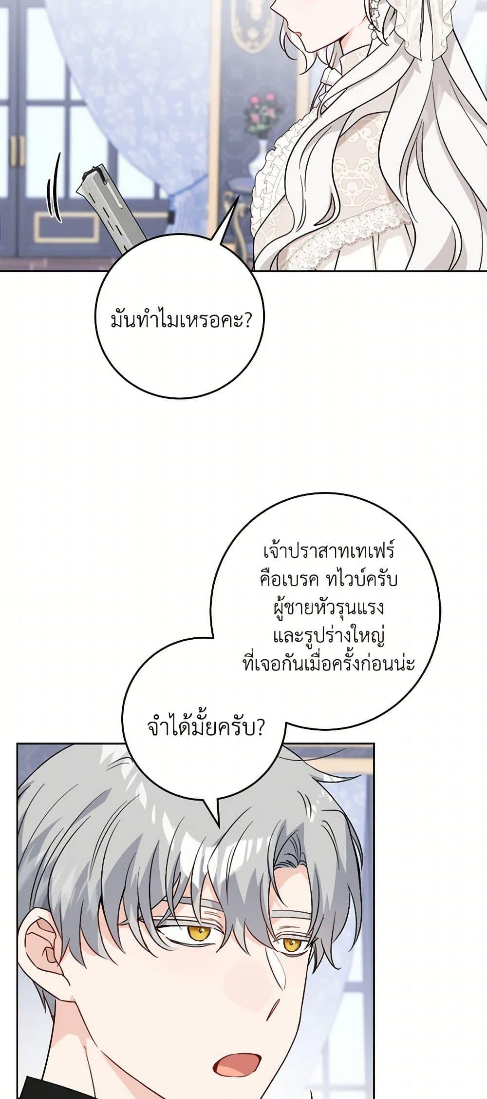 Manga-lc-com อ่านมังงะ อ่านการ์ตูน ออนไลน์ ฟรี The Male Lead is in Charge of the Successor ตอนที่ 1 2 3 4 5 6 7 8 9 10 11 12 13 14 ฟรี ไม่มีโฆษณา Manga-lc - อ่าน มังงะ อ่าน การ์ตูน ออนไลน์ อ่านมังงะ ฟรี