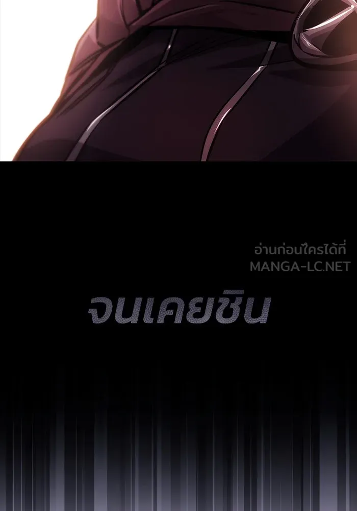 ชีวิตพลิกผันของลอร์ดผู้เกียจคร้าน ตอนที่ 94 เหตุผลที่ยืนเพียงลำพัง รูปที่ 171