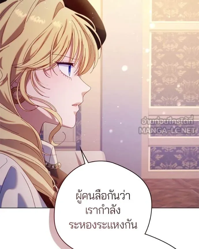 ถ้าเป็นนางร้าย ตอนที่ 22 รูปที่ 101