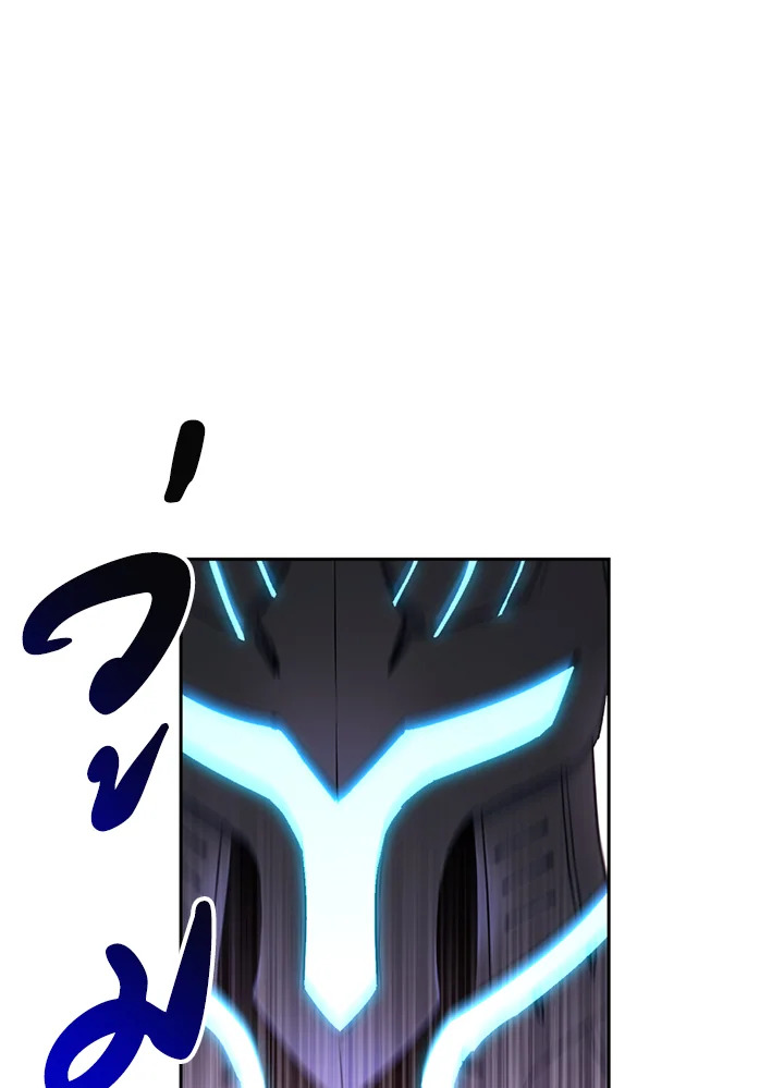 พลทหารโครงกระดูกผู้ม ตอนที่ 122 รูปที่ 92