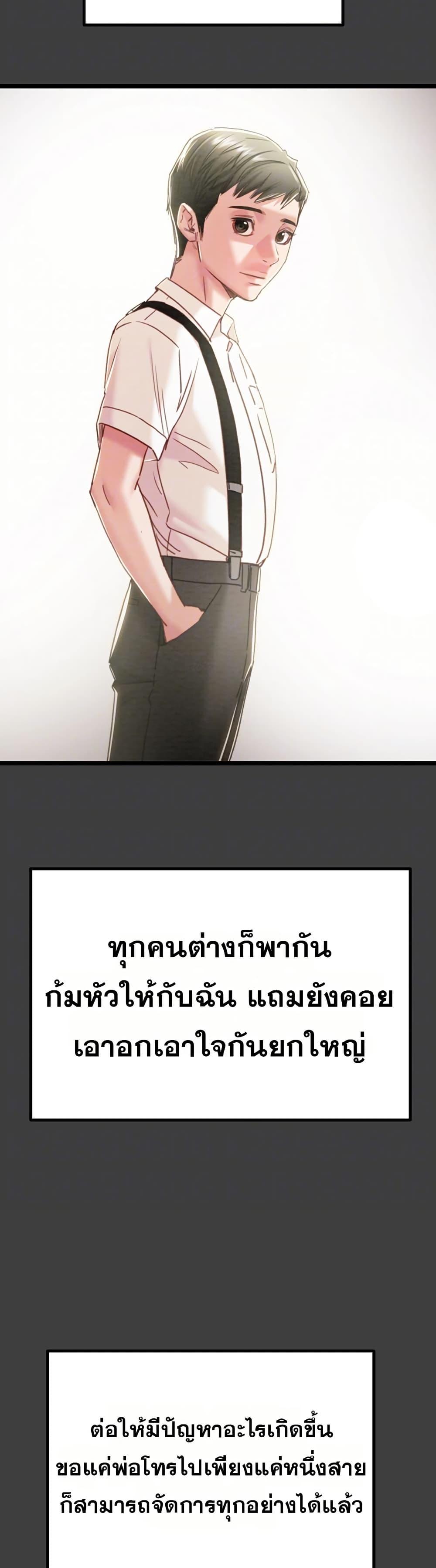 Doujin-Lc- อ่าน โดจิน มังฮวา เกาหลี ญี่ปุ่น จีน แปลไทย The Man Who Devours ตอนที่ 1 2 3 4 5 6 7 8 9 10 11 12 13 14 ฟรี ไม่มีโฆษณา อ่าน โดจิน Manhwa เกาหลี ญี่ปุ่น จีน เรามีครบ คัดมาให้เน้นๆ โดจิน 18+ รับประกันความฟินโดย  Doujin Lc