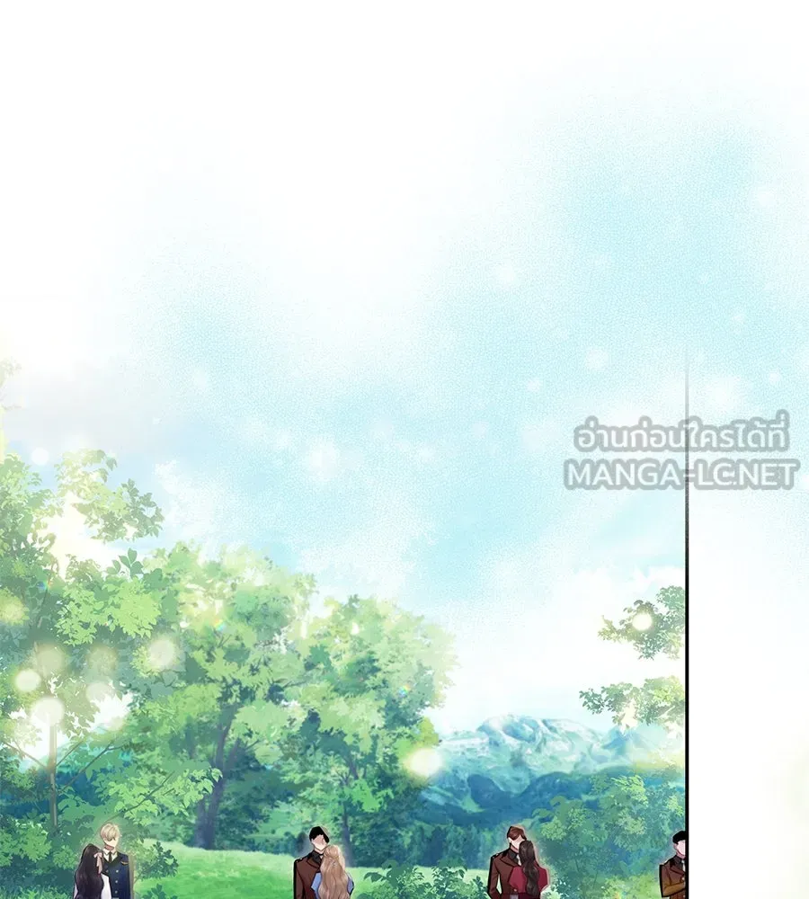 บาสเตียน ตอนที่ 15 รูปที่ 27