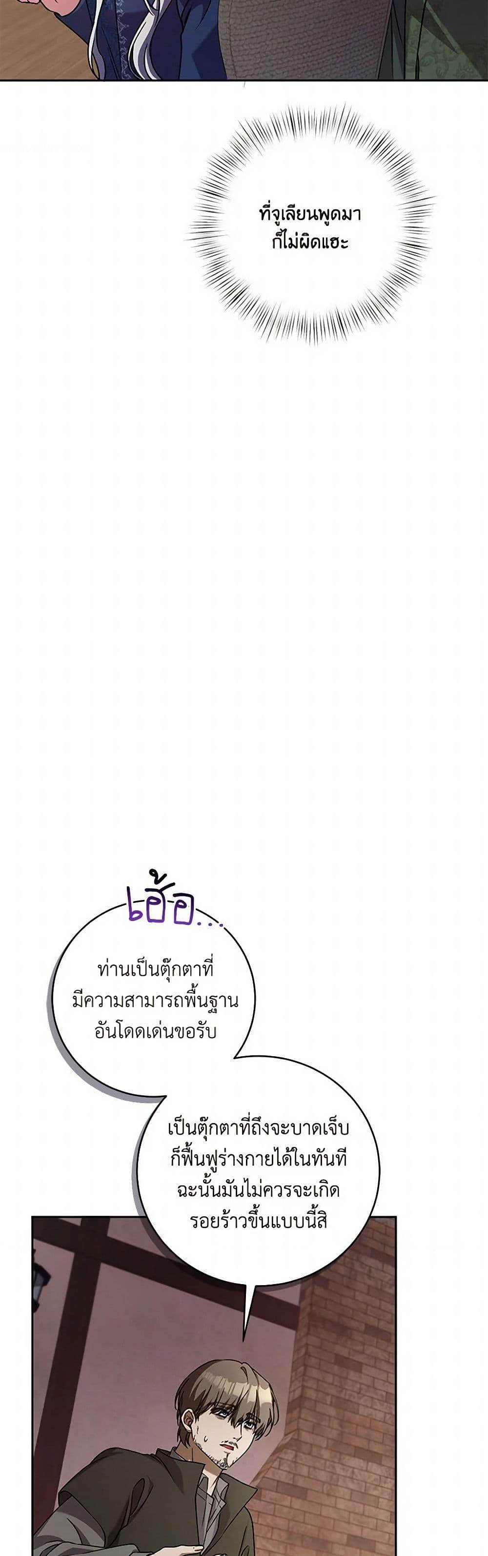 Manga-lc-com อ่านมังงะ อ่านการ์ตูน ออนไลน์ ฟรี Demon King’s Doll Butler ตอนที่ 1 2 3 4 5 6 7 8 9 10 11 12 13 14 ฟรี ไม่มีโฆษณา Manga-lc - อ่าน มังงะ อ่าน การ์ตูน ออนไลน์ อ่านมังงะ ฟรี