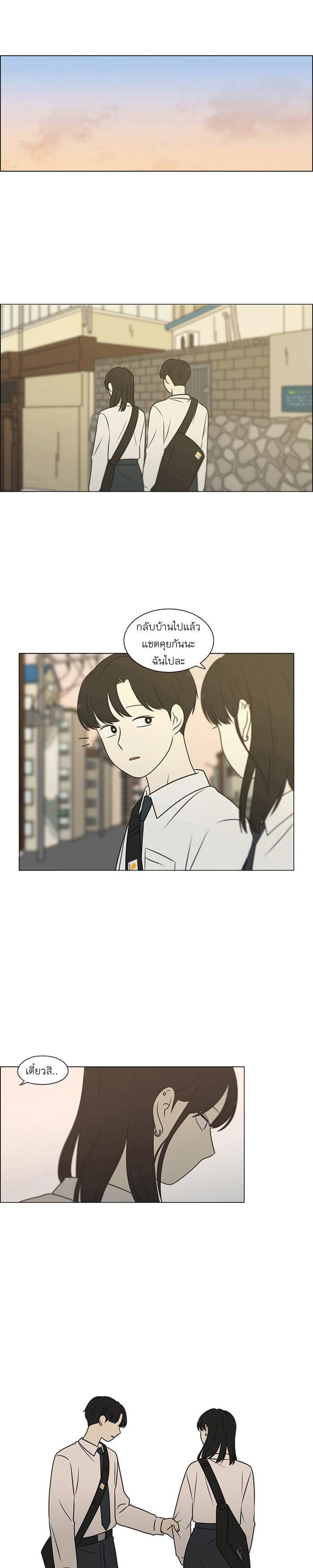 Manga-lc-com อ่านมังงะ อ่านการ์ตูน ออนไลน์ ฟรี Love Revolution รักนี้ต้องปฏิวัติ ตอนที่ 1 2 3 4 5 6 7 8 9 10 11 12 13 14 ฟรี ไม่มีโฆษณา Manga-lc - อ่าน มังงะ อ่าน การ์ตูน ออนไลน์ อ่านมังงะ ฟรี