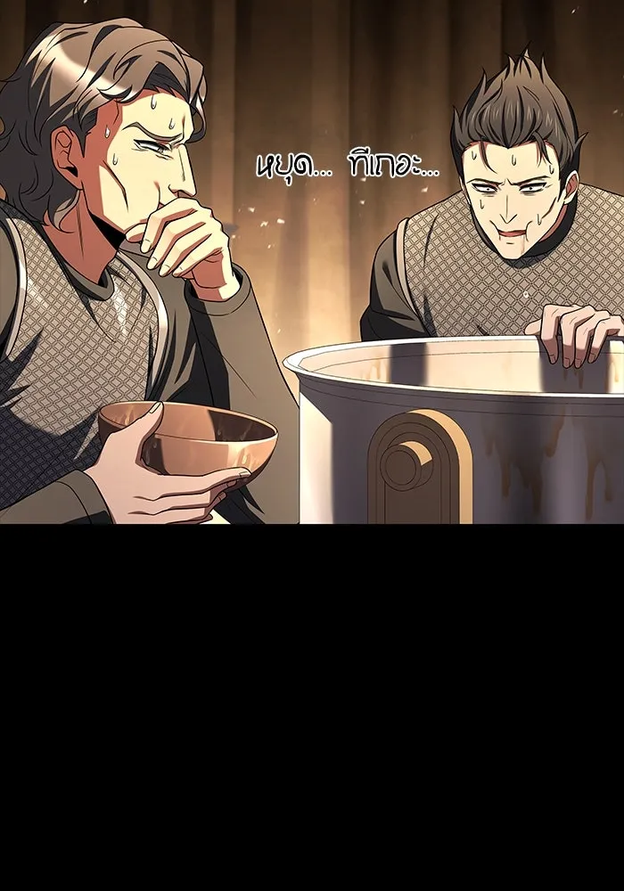 ครัวจอมเวท ตอนที่ 94 รูปที่ 25