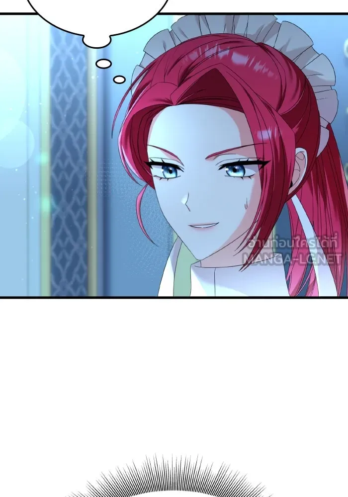 ทำแบบนี้ไม่ได้เพคะ องค์ชาย ตอนที่ 22 รูปที่ 39