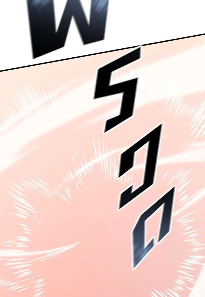 อัศวินวันเดียว ตอนที่ 8 รูปที่ 88