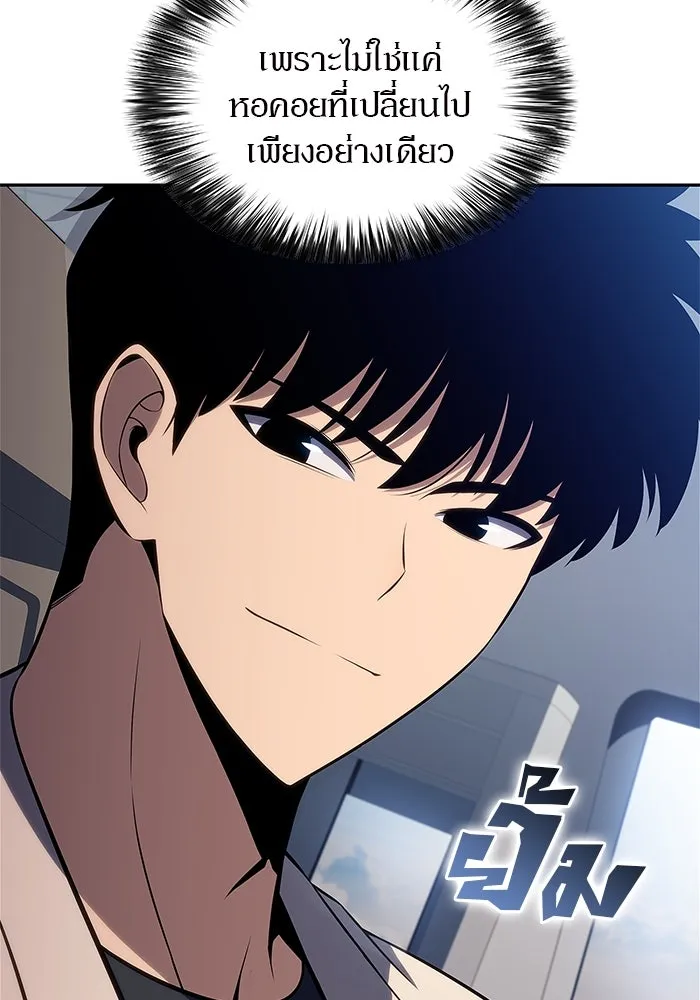 ผู้เล่นหน้าใหม่เลเวลแมกซ์ ตอนที่ 162 vlog ชีวิตประจำวันในยุโรป (2) รูปที่ 95